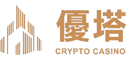 優塔娛樂城-ptt體驗金官方網站-出金評價app手機版下載-會員優惠