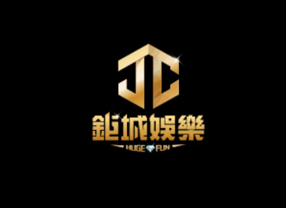 鉅城娛樂